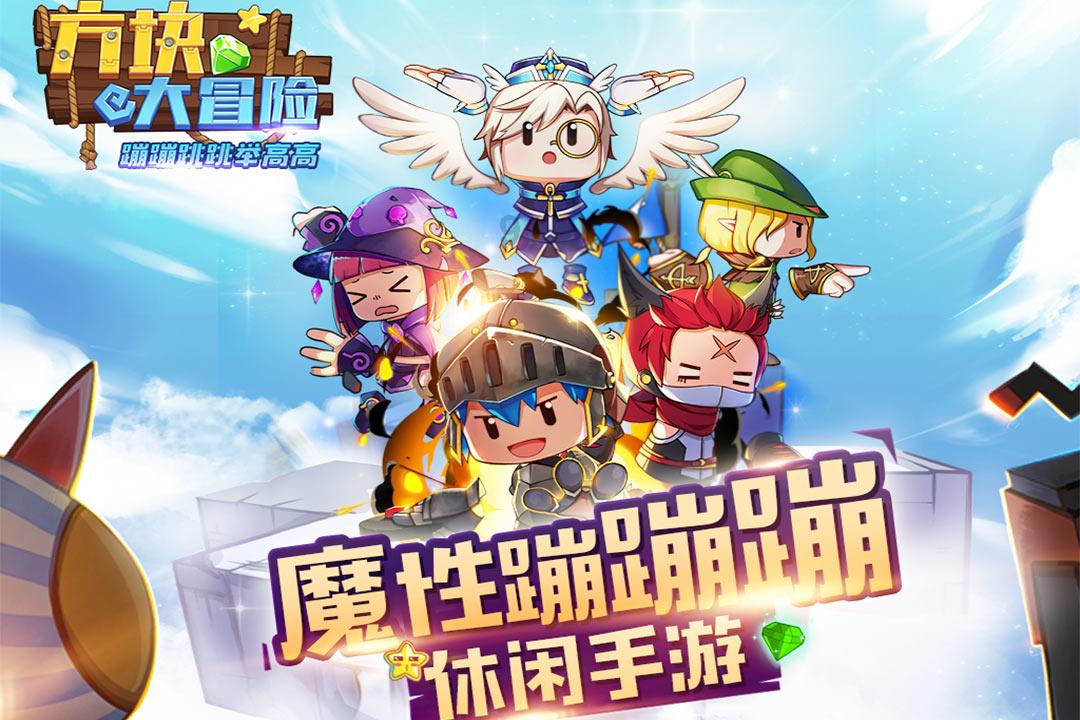 遇上一位好老师，是一种怎样的体验？游戏画面