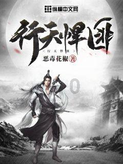 遇上一位好老师，是一种怎样的体验？游戏画面