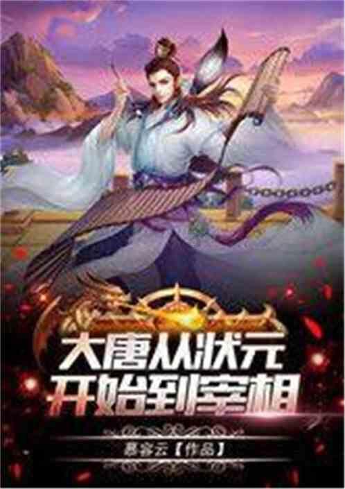 幻想乡空斗祭